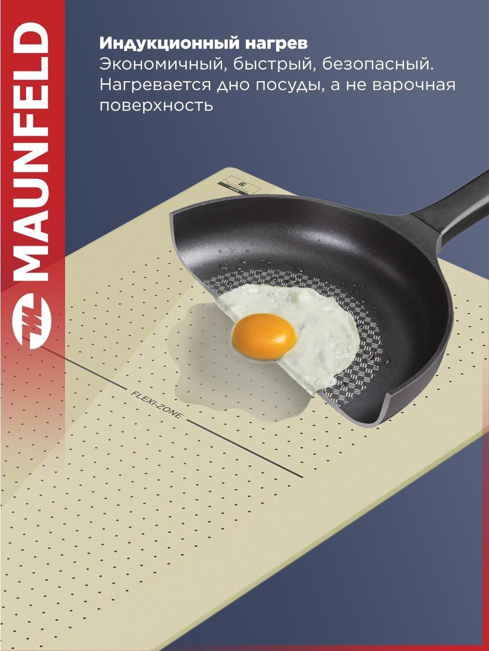 Варочная панель индукционная Maunfeld CVI292S2FBG — фото 3