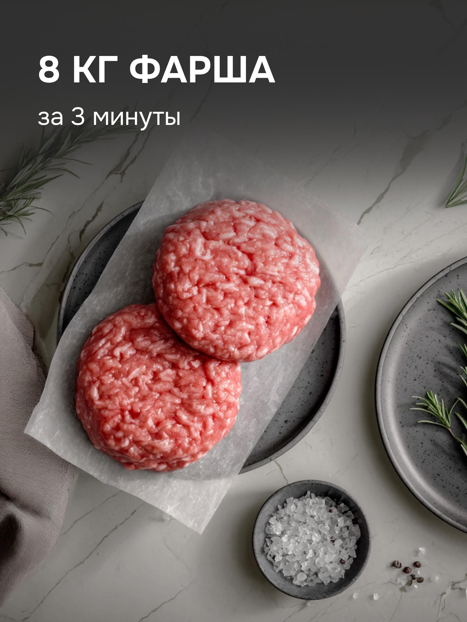 Мясорубка Zigmund & Shtain ZMG-050 — фото 4