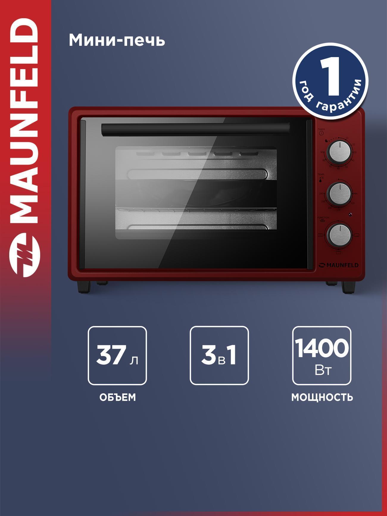 Изображение товара Мини-печь Maunfeld MMO-373MR01