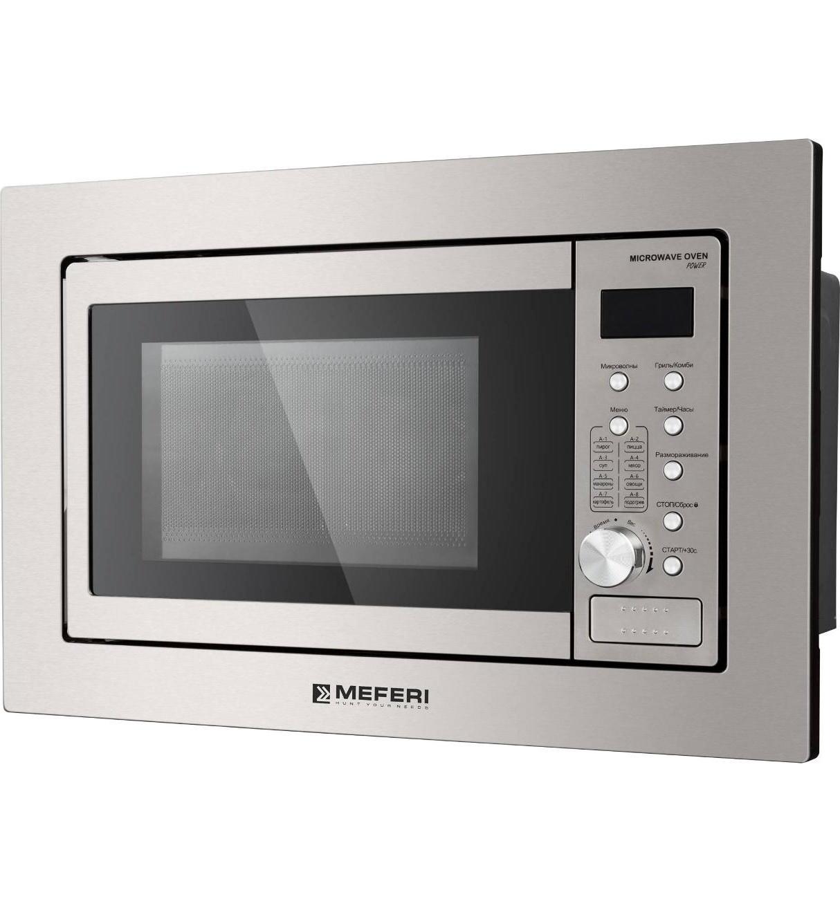 Микроволновая печь встраиваемая MEFERI MMO6020IX POWER 20 л — фото 10