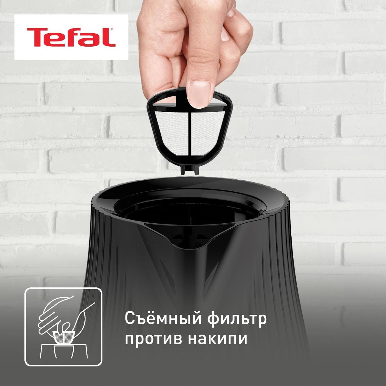 Электрический Чайник Tefal LOFT KO250830 — фото 7