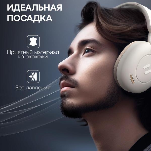 Беспроводные наушники HAVIT H655BT синие — фото 7