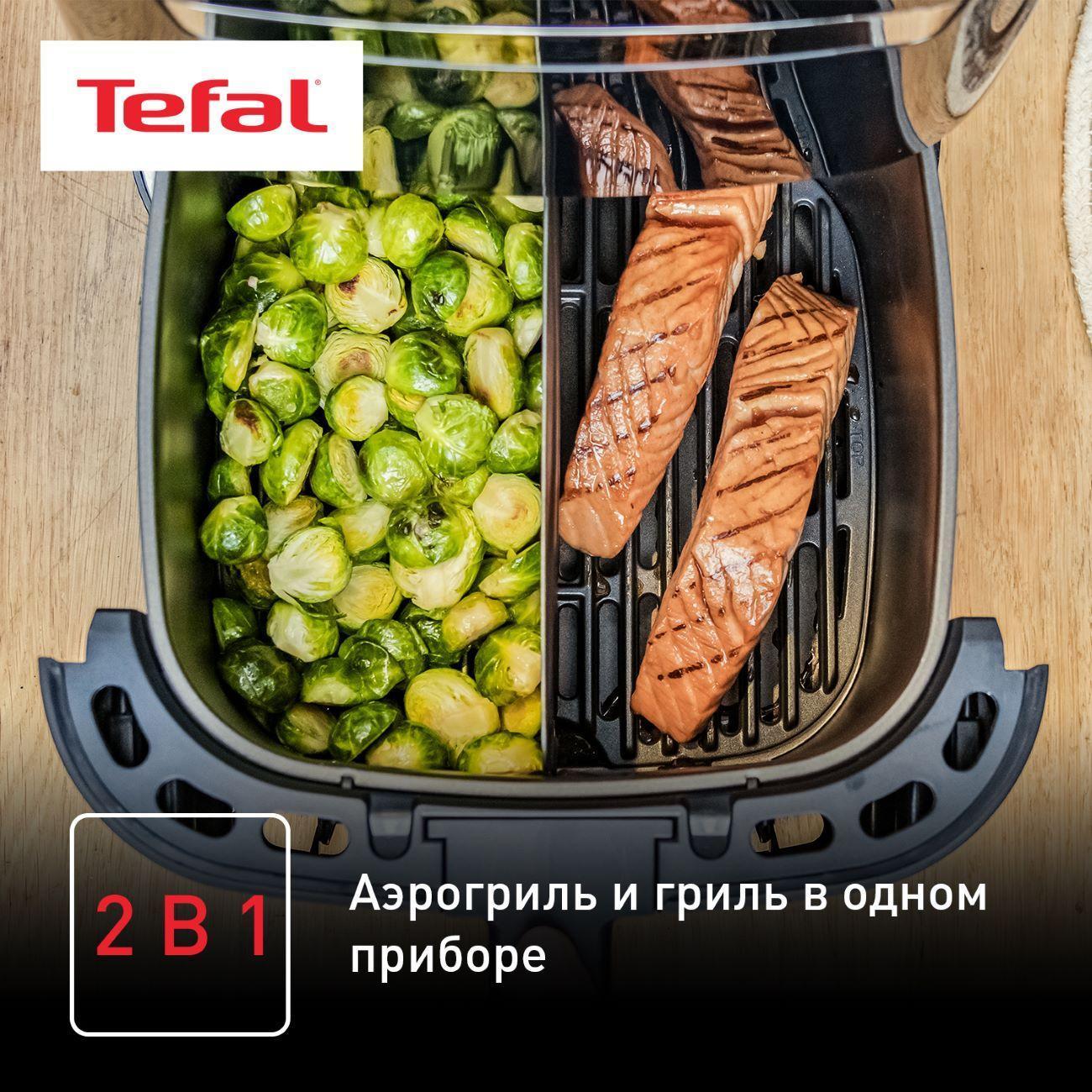 Аэрогриль Tefal Easy Fry & Grill XXL EY801D15 — фото 5