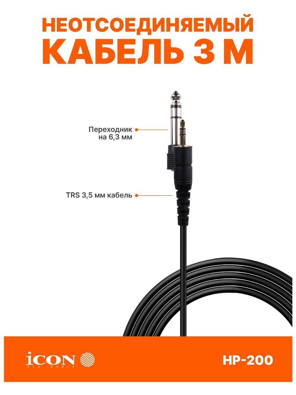 Гарнитура Flying Voice HP200 для телефонов серии P2X — фото 5