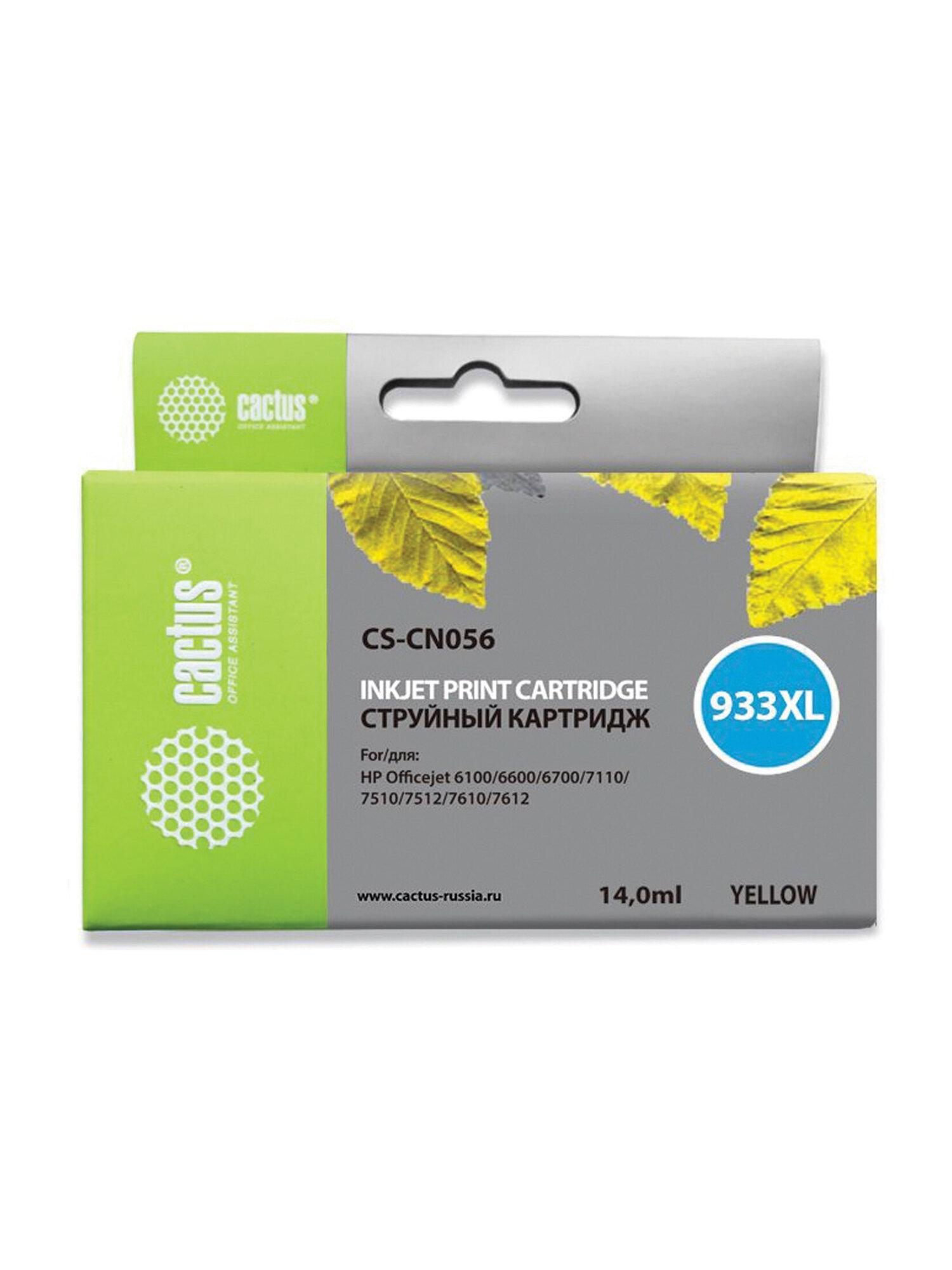 Изображение товара Картридж Cactus Картридж струйный CACTUS CS-CN056 для HP желтый Изображение товара Картридж Cactus Картридж струйный CACTUS CS-CN056 для HP желтый