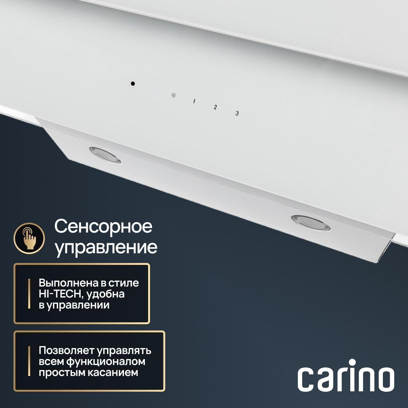 Настенная вытяжка CARINO C8610SM белый — фото 2