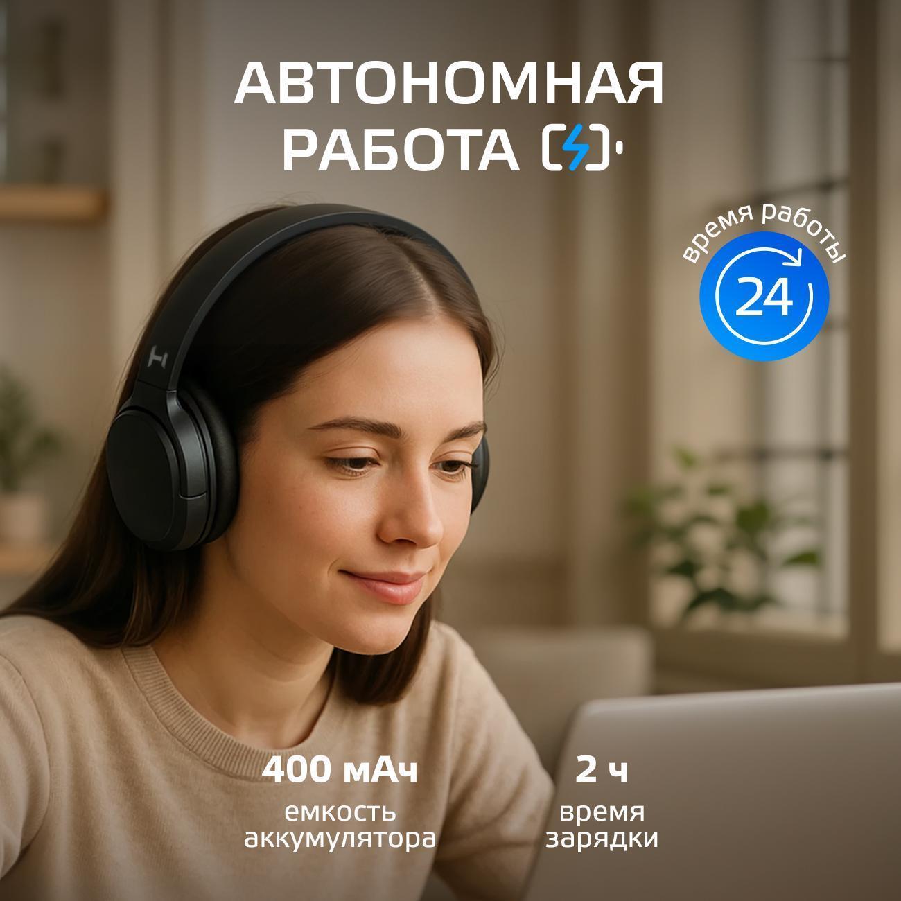 Наушники Bluetooth Harper HB-712 — фото 7