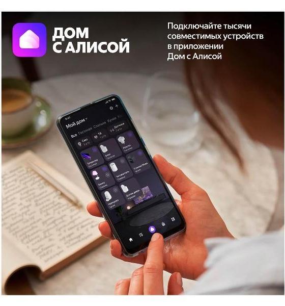 Умная колонка Яндекс Станция Дуо Макс с Алисой и Zigbee 60 Вт — фото 9