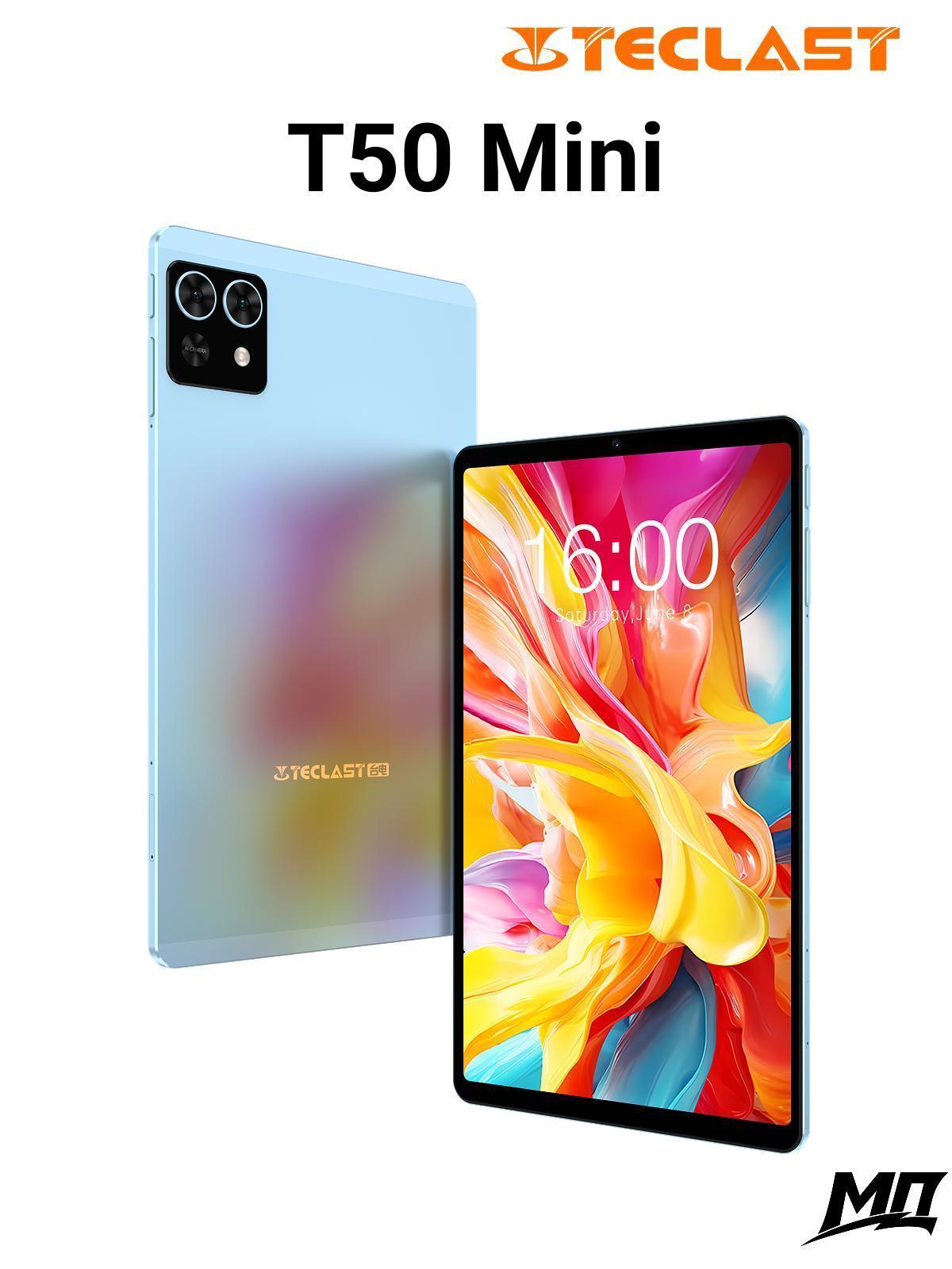 Купить Планшет Teclast T50Mini 8.7