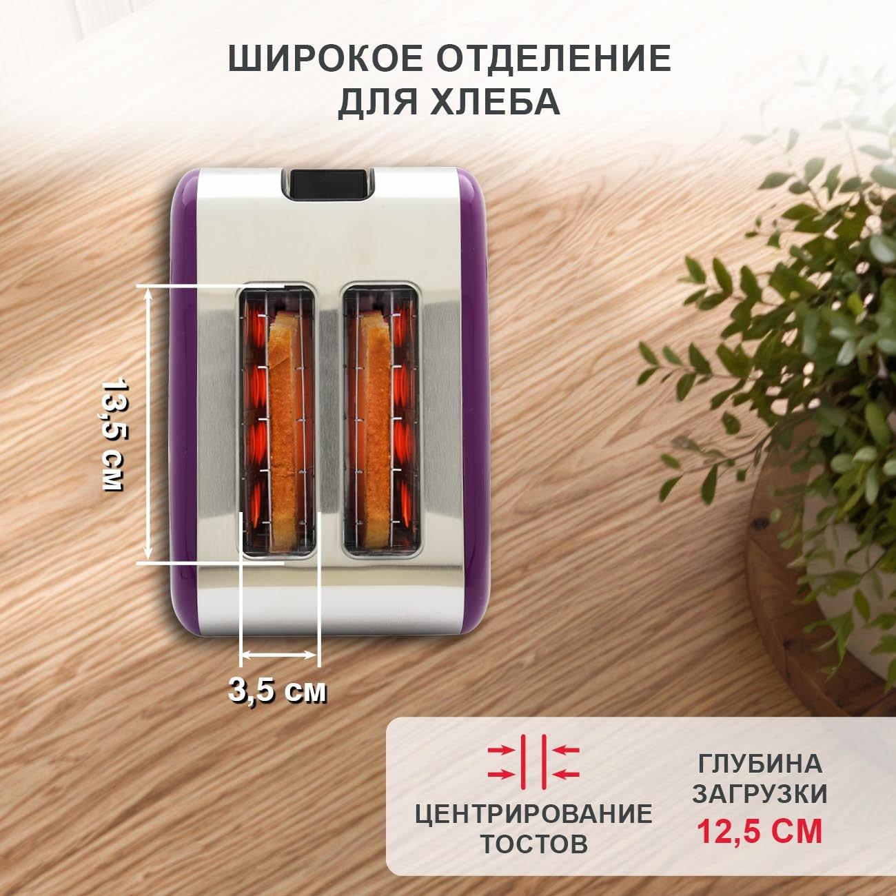Тостер Oursson TS2120/SP — фото 6