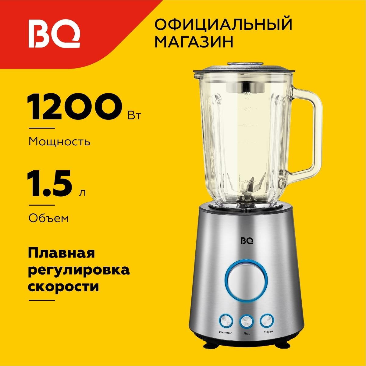 Блендер стационарный BQ SB1000 — фото 1