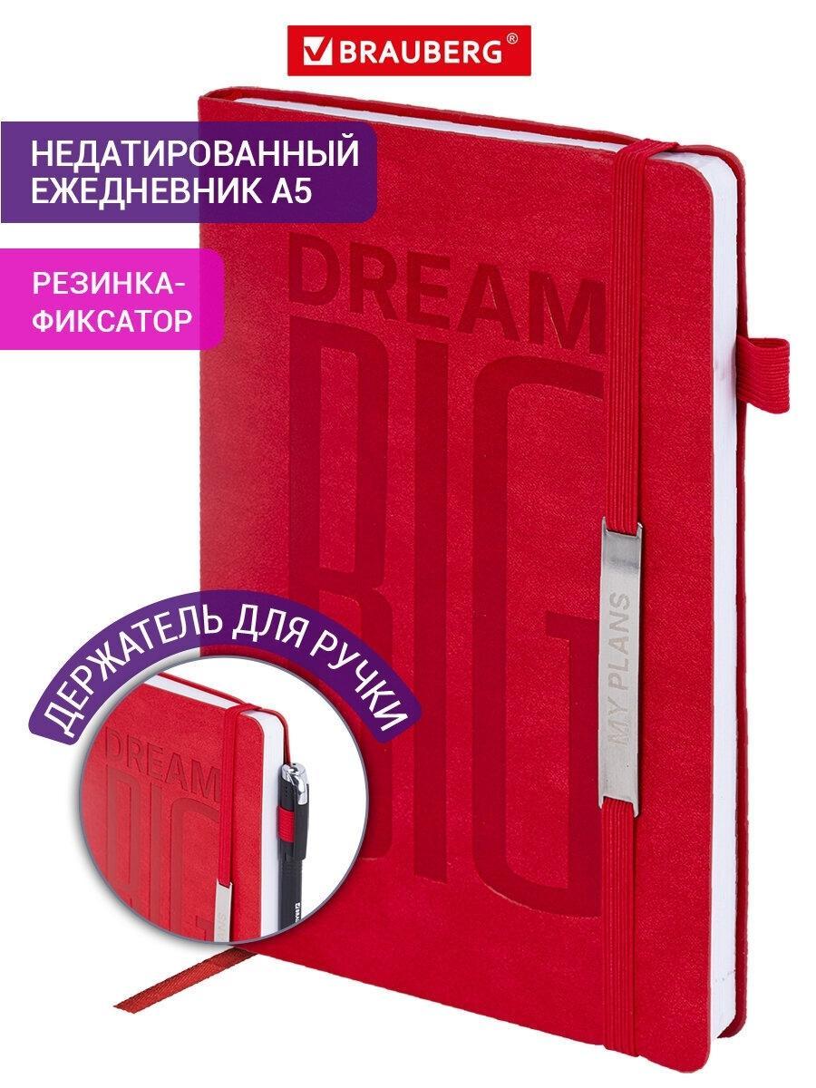 Изображение товара Ежедневник недатированный А5 138х213мм BRAUBERG BeStyle резинка, держатель, 160л, красный, 116217