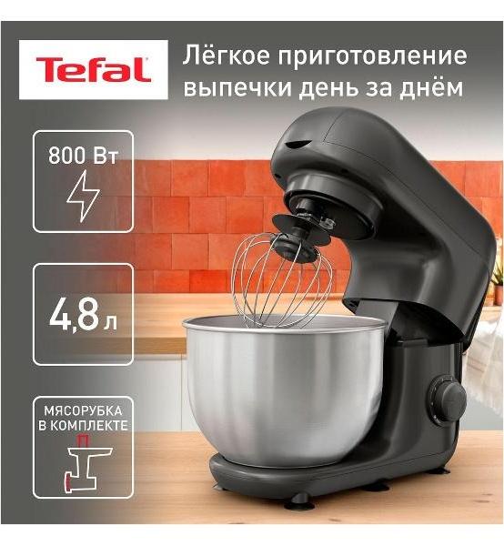 Кухонная машина Tefal Bake Essential QB161H38, / — фото 3