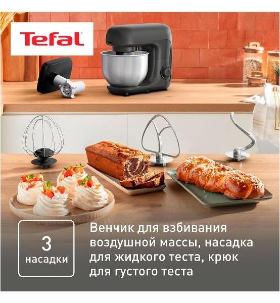 Кухонная машина Tefal Bake Essential QB161H38, / — фото 7