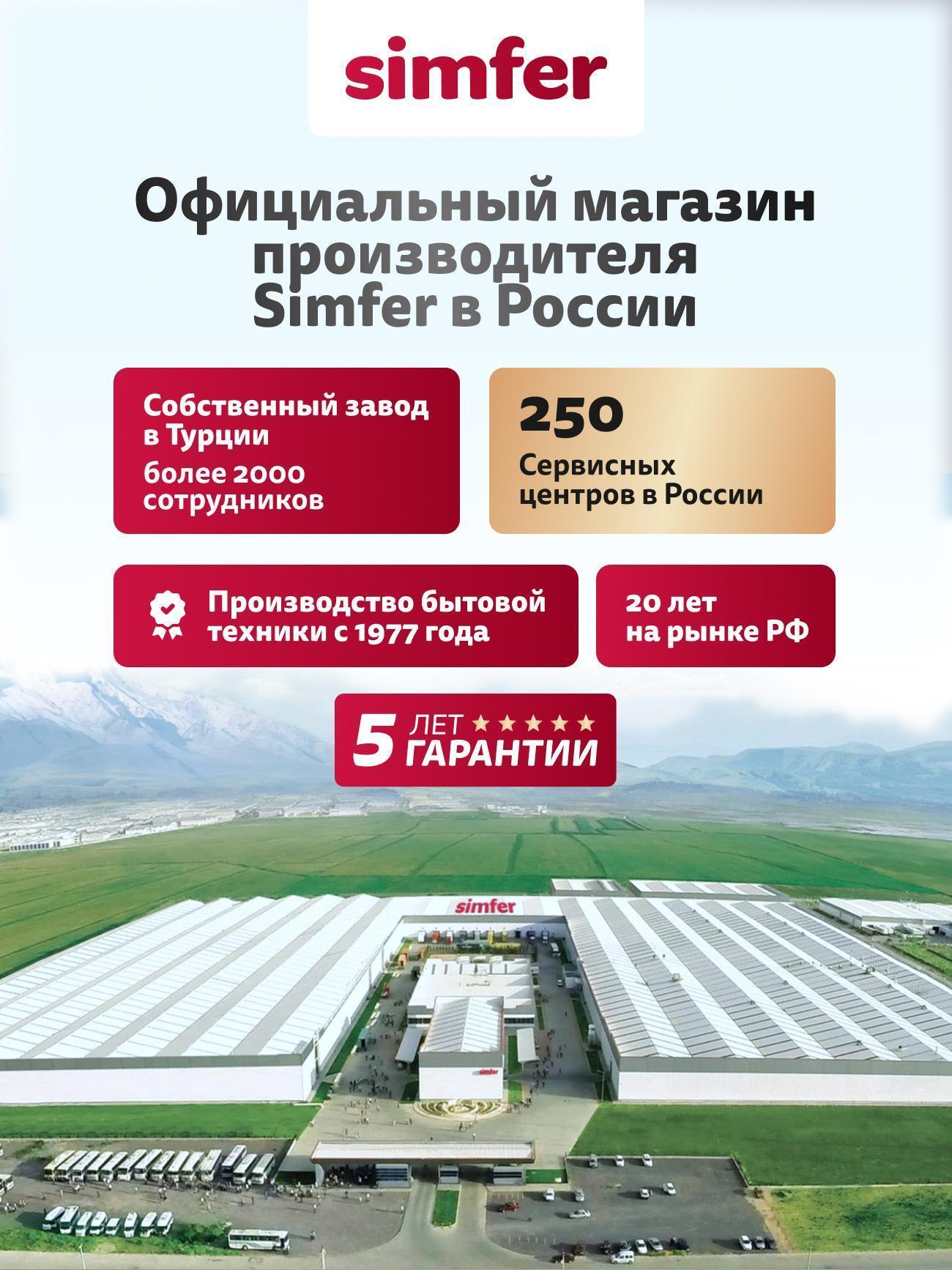 Варочная панель газовая Simfer H30V20B420 — фото 6