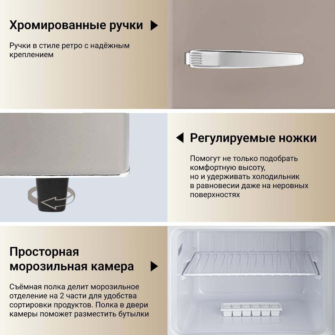 Холодильник Tesler RT-152 SAND серый — фото 4