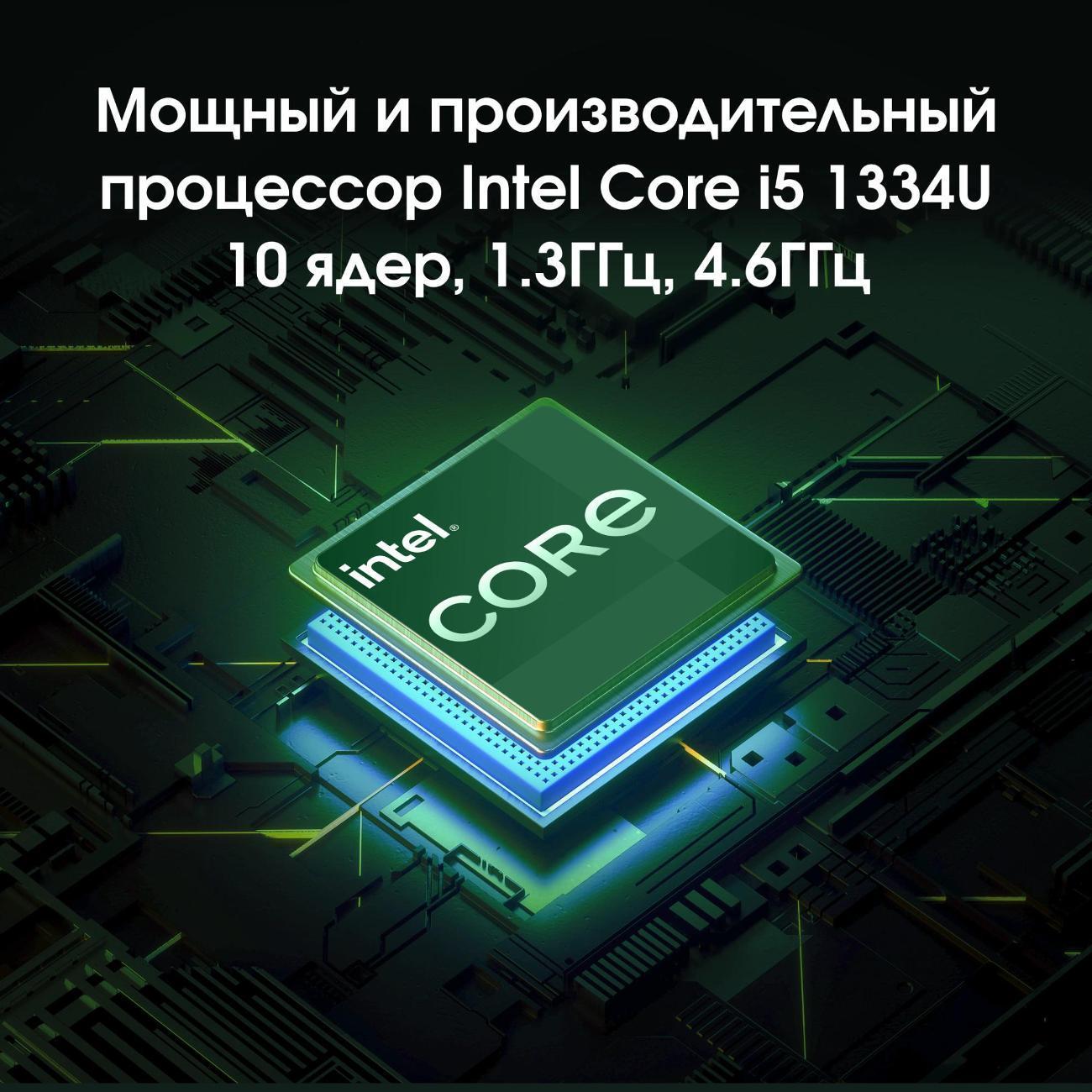 Ноутбук DIGMA PRO Fortis M — фото 11