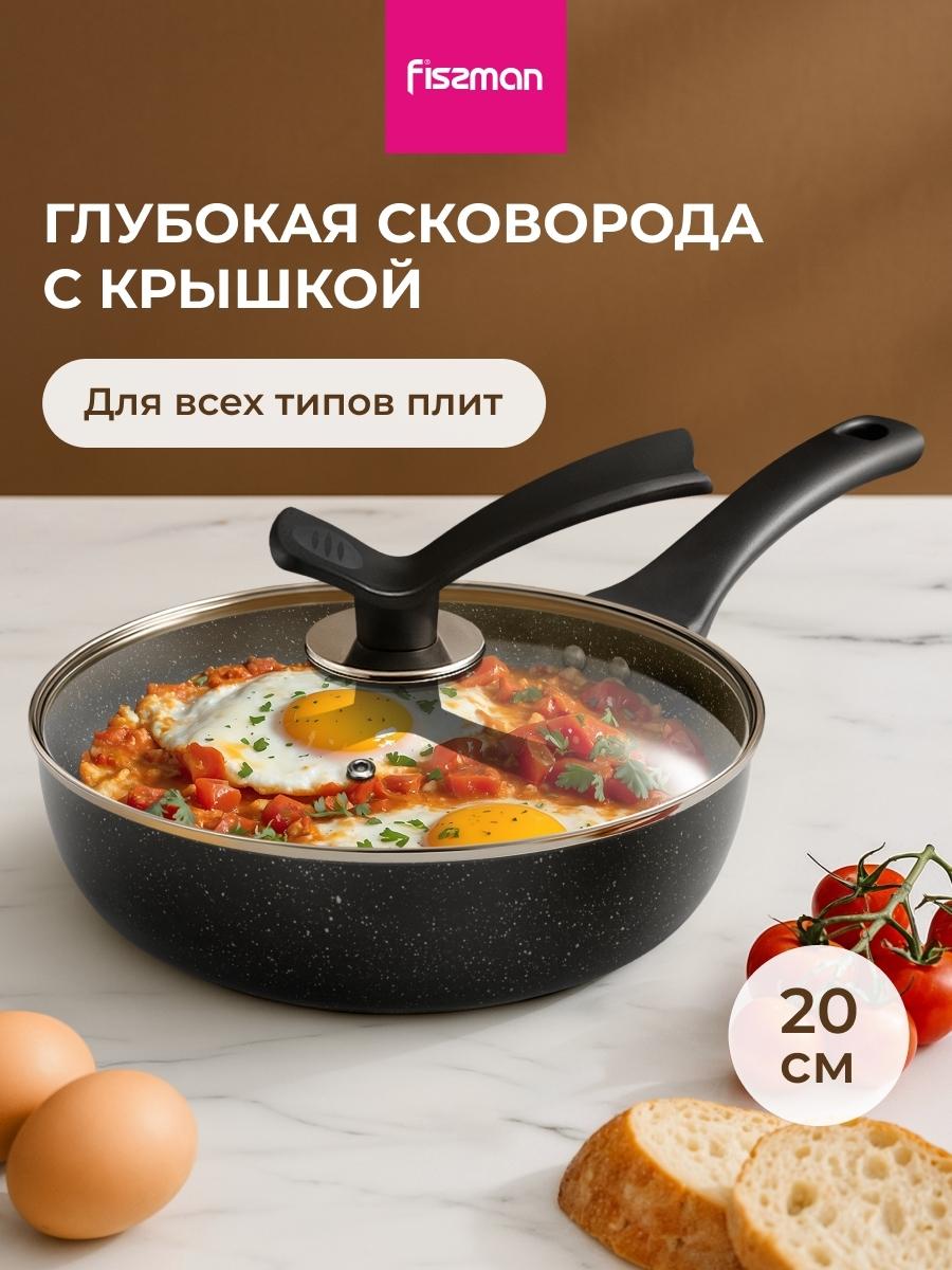 Изображение товара Глубокая сковорода FISSMAN JILL 20 см с антипригарным покрытием и крышкой