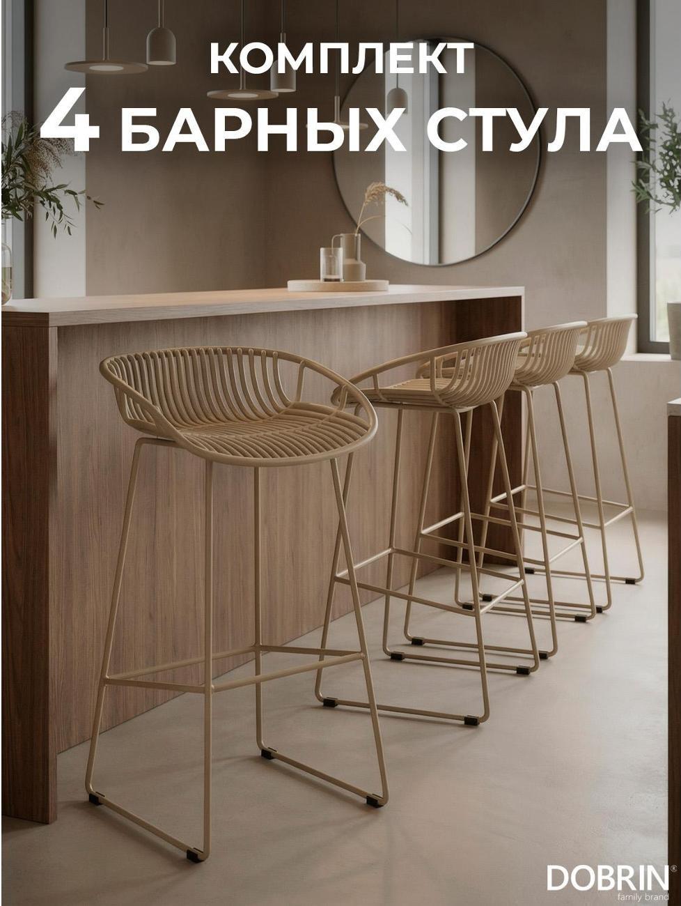 DOBRIN Стул барный со спинкой FRANK черный