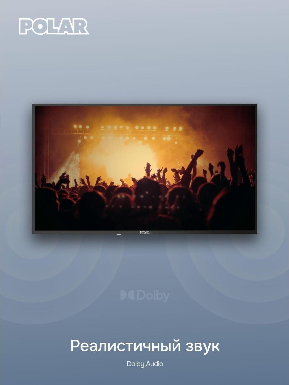 Телевизор Polar P43U52T2CSM — фото 6