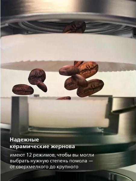 Кофемашина автоматическая Philips LatteGo EP5544/50 — фото 4