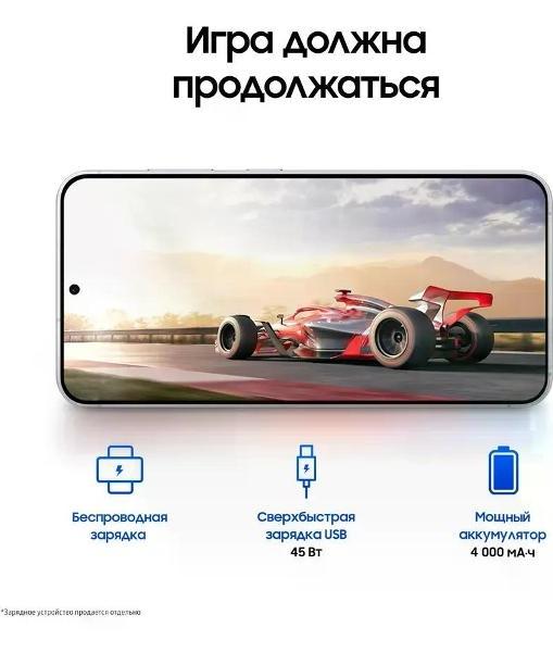 Смартфон Samsung Galaxy S24 256GB Marble Grey — фото 10