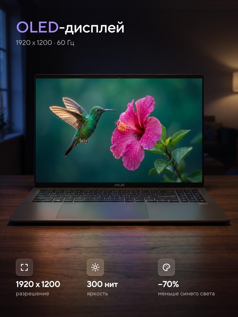Ноутбук ASUS M3607HA-SH120 16" FHD OLED 60Hz/R7-260/16GB/512GB SSD/UMA/DOS/Серый — фото 4