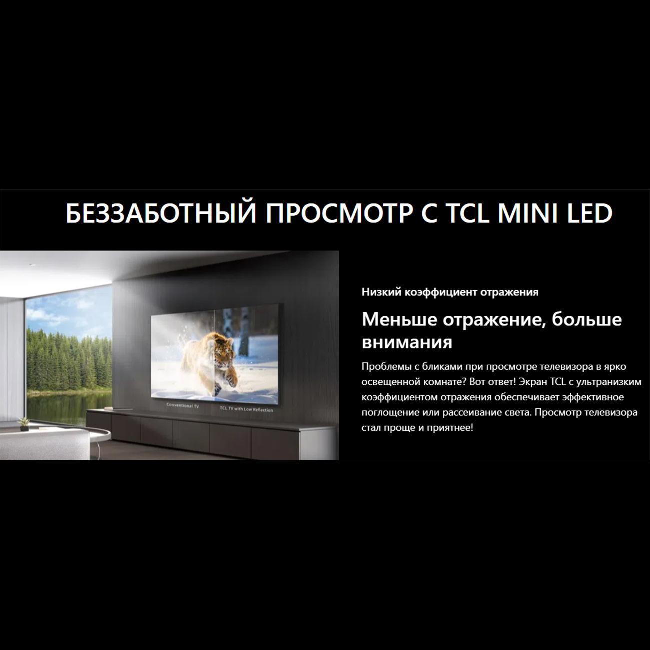 Телевизор TCL 55A400M — фото 10