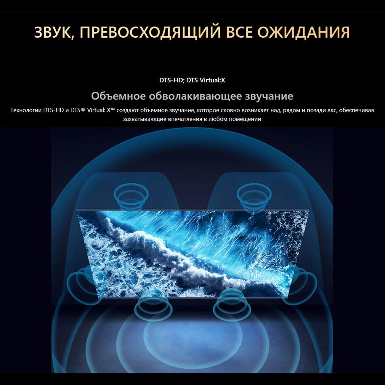 Телевизор TCL 75A400 — фото 12