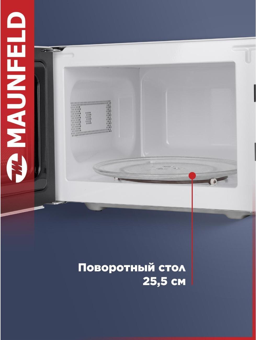 Микроволновая печь MAUNFELD MFSMO720MW01 — фото 3