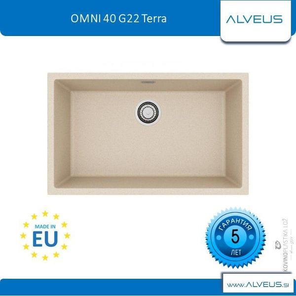 Изображение товара Мойка для кухни ALVEUS OMNI 40 GRANITAL TERRA-G22 750x450x198 с сифоном Изображение товара Мойка для кухни ALVEUS OMNI 40 GRANITAL TERRA-G22 750x450x198 с сифоном