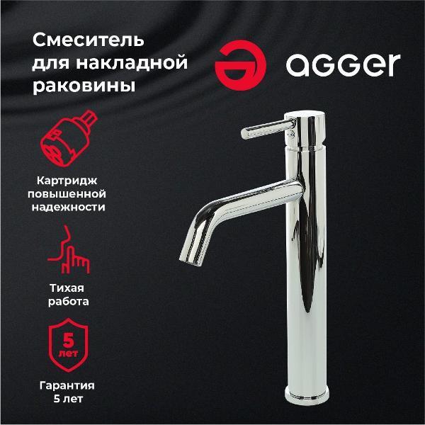 Смеситель Agger Zest
