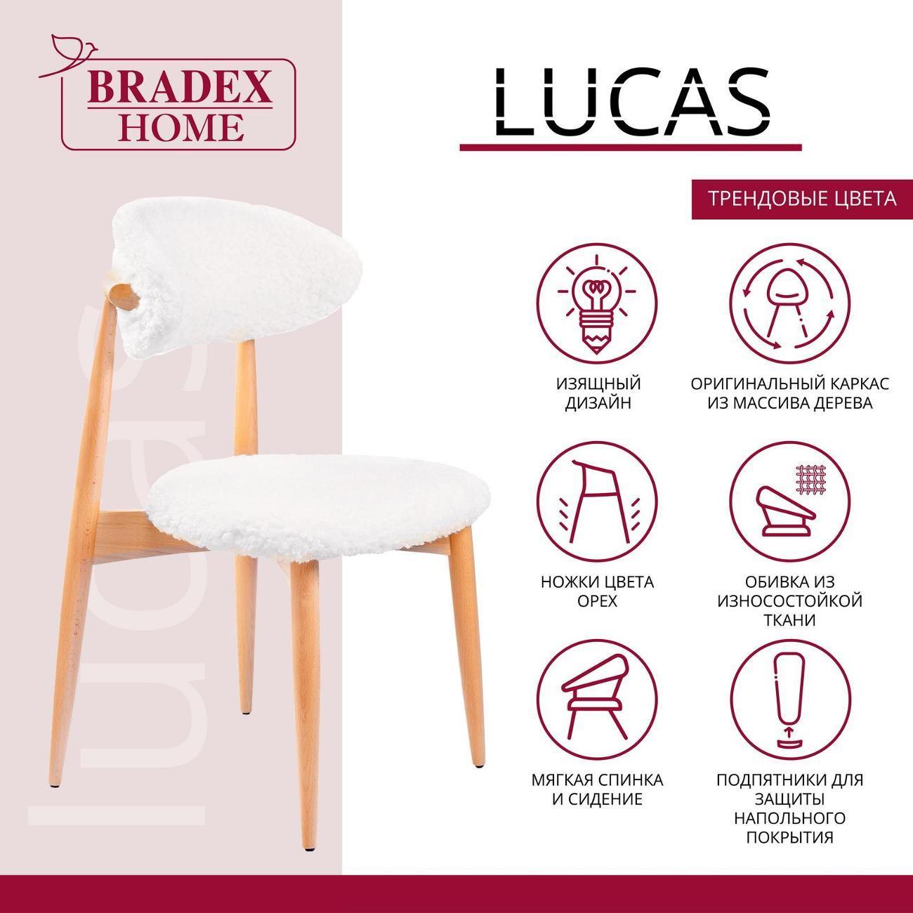 Изображение товара Стул Bradex Lucas белый искусственный мех с ножками цвета орех