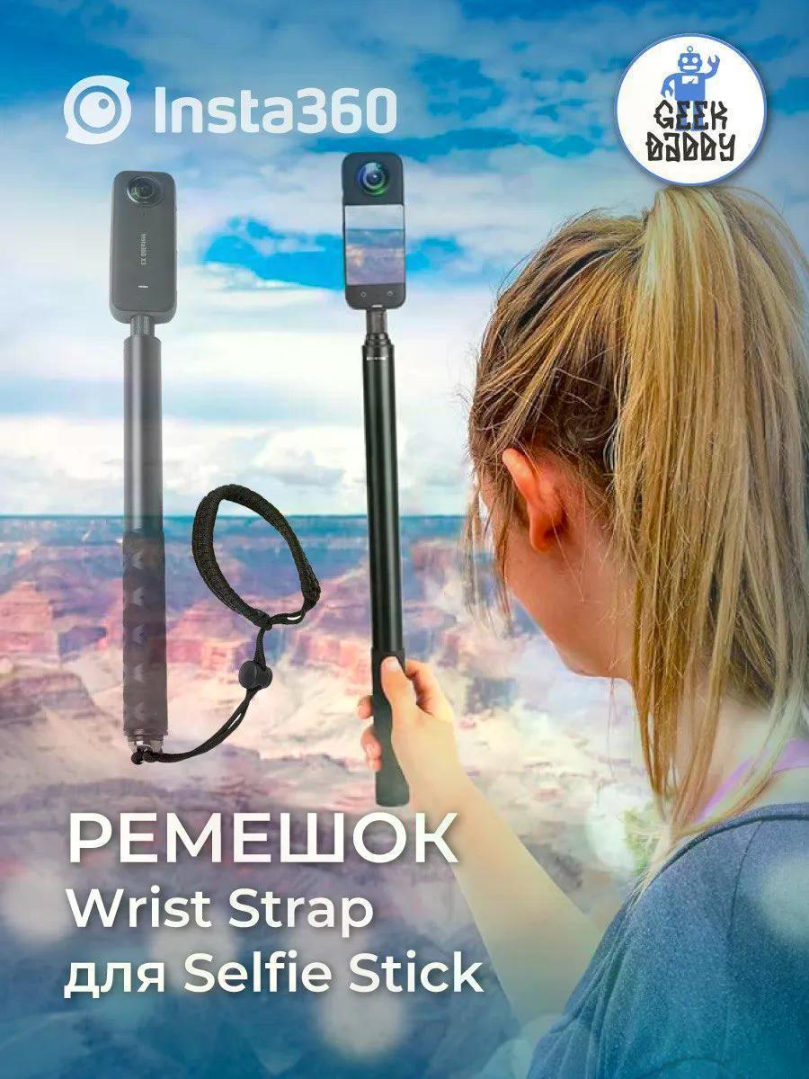 Изображение товара Монопод Insta360 Selfie Stick Wrist Strap