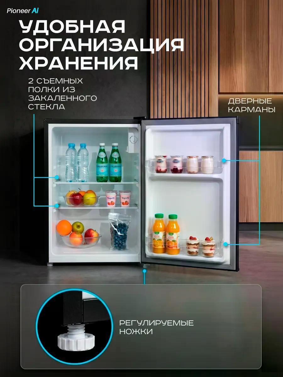 Холодильник Pioneer RF-6400_WH — фото 7