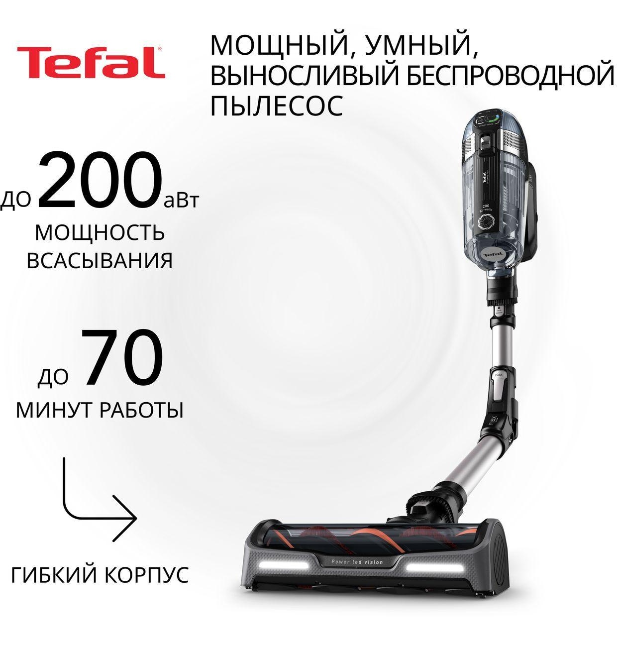 Изображение товара Уцененный Пылесос ручной (handstick) Tefal X-Force Flex 14.60 Animal Care TY99A8WO, отличный