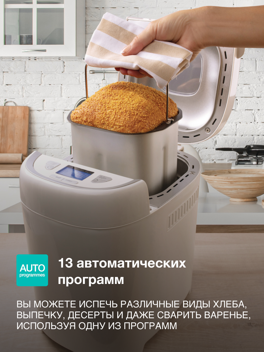 Хлебопечка Gorenje BM900WS — фото 5