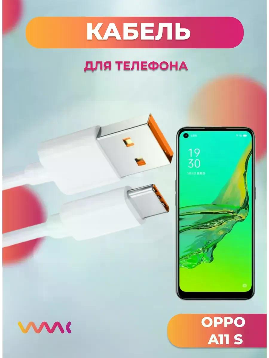 Изображение товара Кабель для смартфона, телефона FAST Кабель питания для Oppo A11s