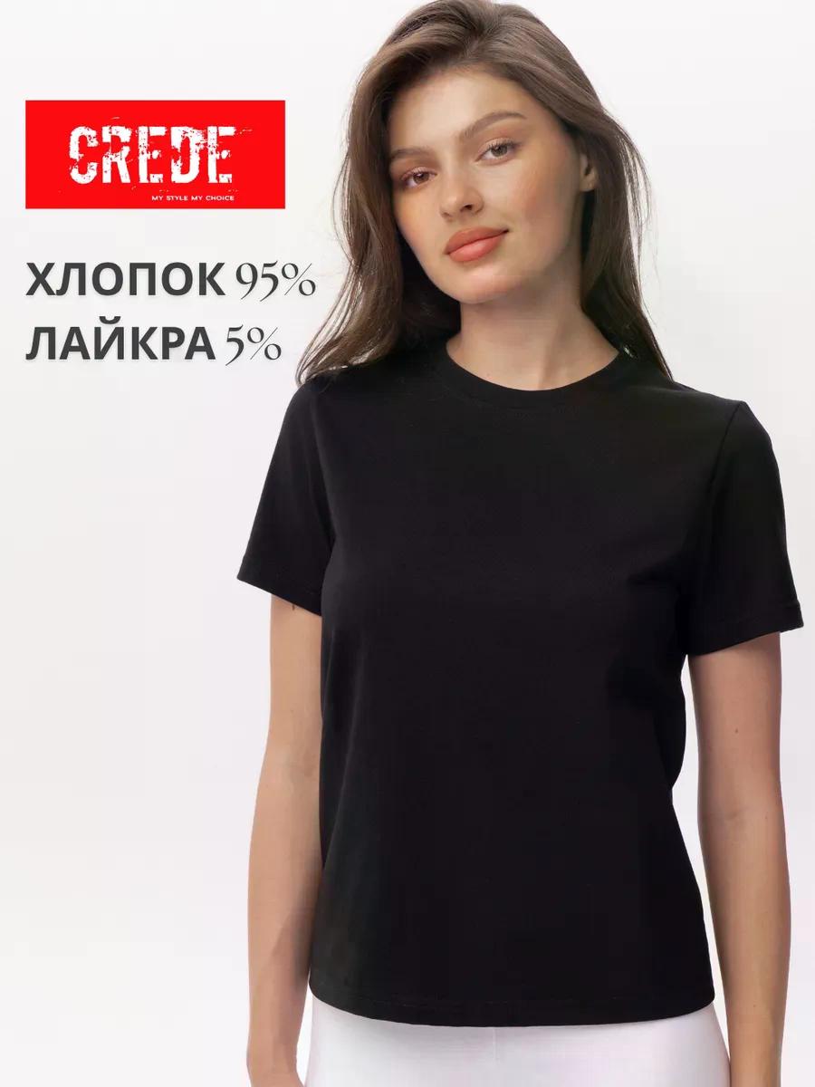 Изображение товара Футболка CREDE Футболка базовая однотонная Изображение товара Футболка CREDE Футболка базовая однотонная