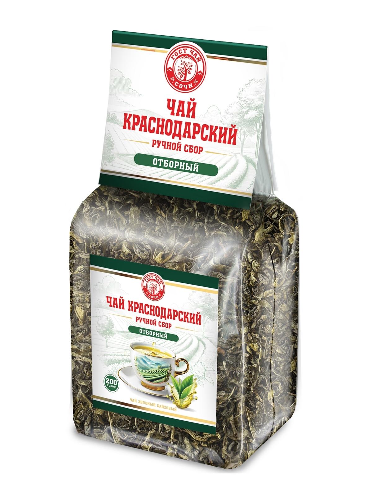 Изображение товара Краснодарский чай Ручной сбор 200г зеленый отборный