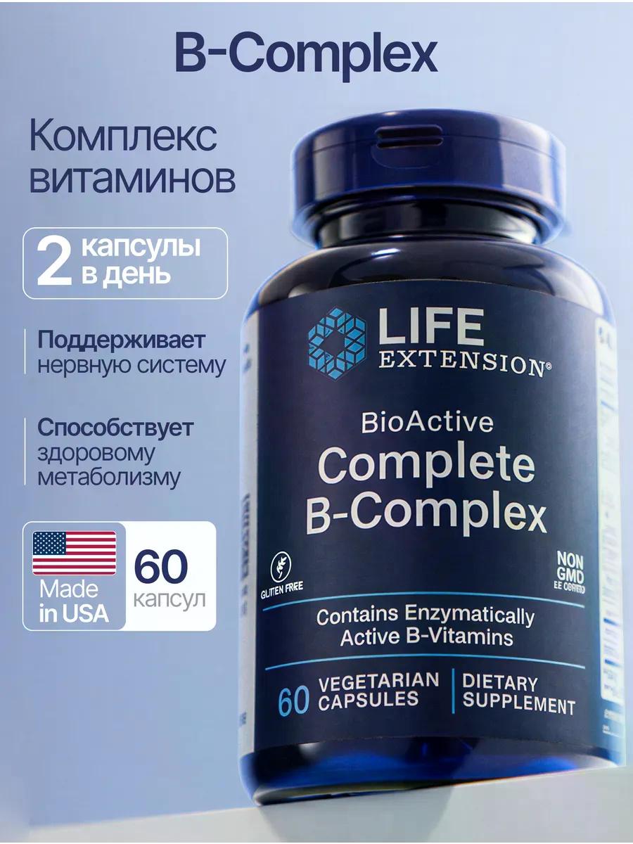 Изображение товара Витамины группы В(B-Complex) 60 капсул Изображение товара Витамины группы В(B-Complex) 60 капсул