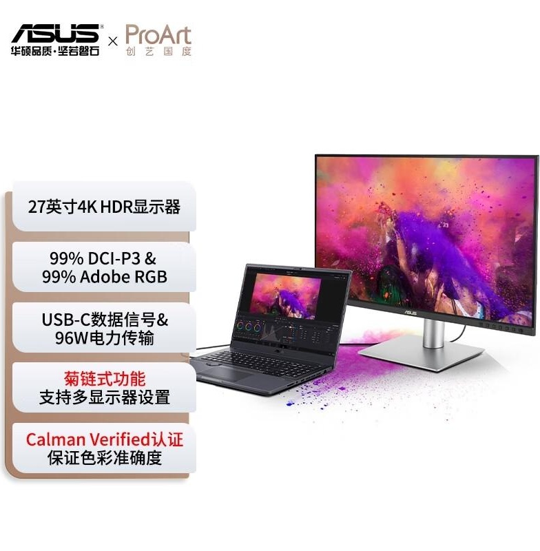 Монитор ASUS PA279CRV ProArt — фото 4