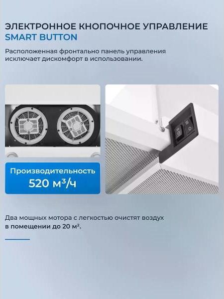 Вытяжка пристенная ZUGEL ZHT651GW белая — фото 4
