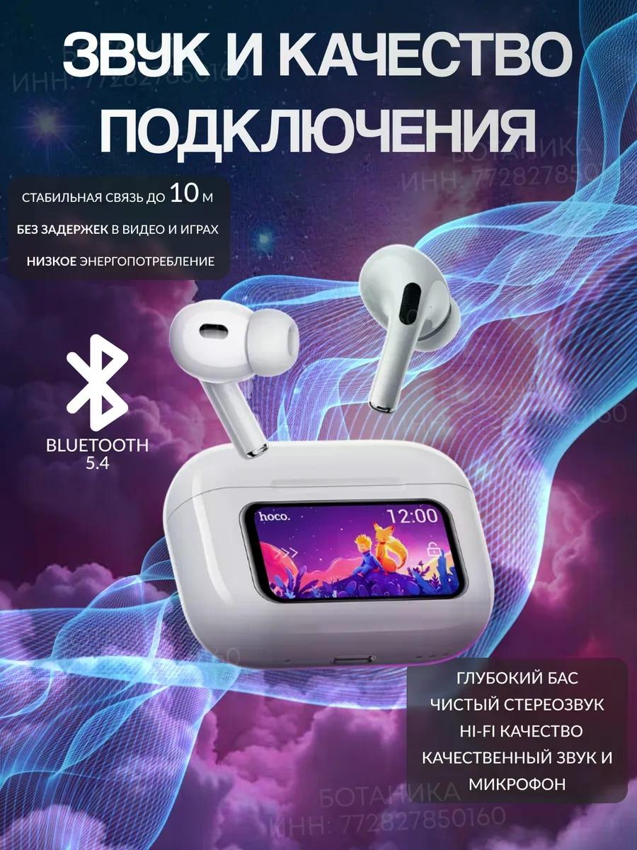 Наушники HOCO EW72 TWS — фото 6