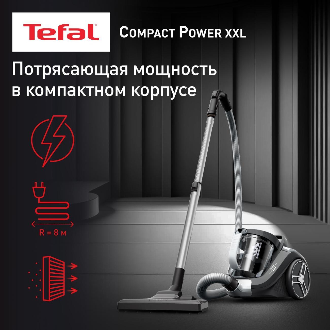 Пылесос Tefal Compact Power XXL TW4B36EA серый — фото 2