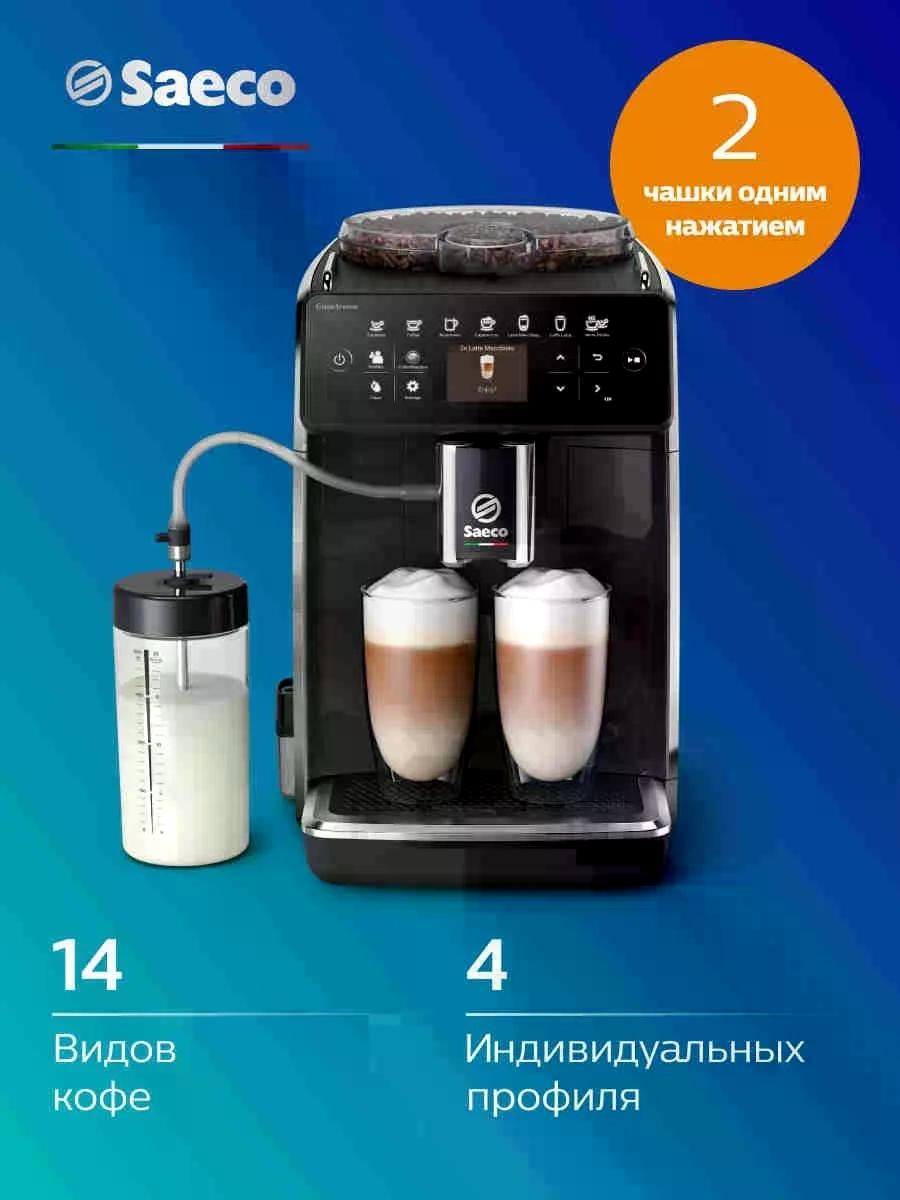 Кофемашина автоматическая Saeco SM6480/00