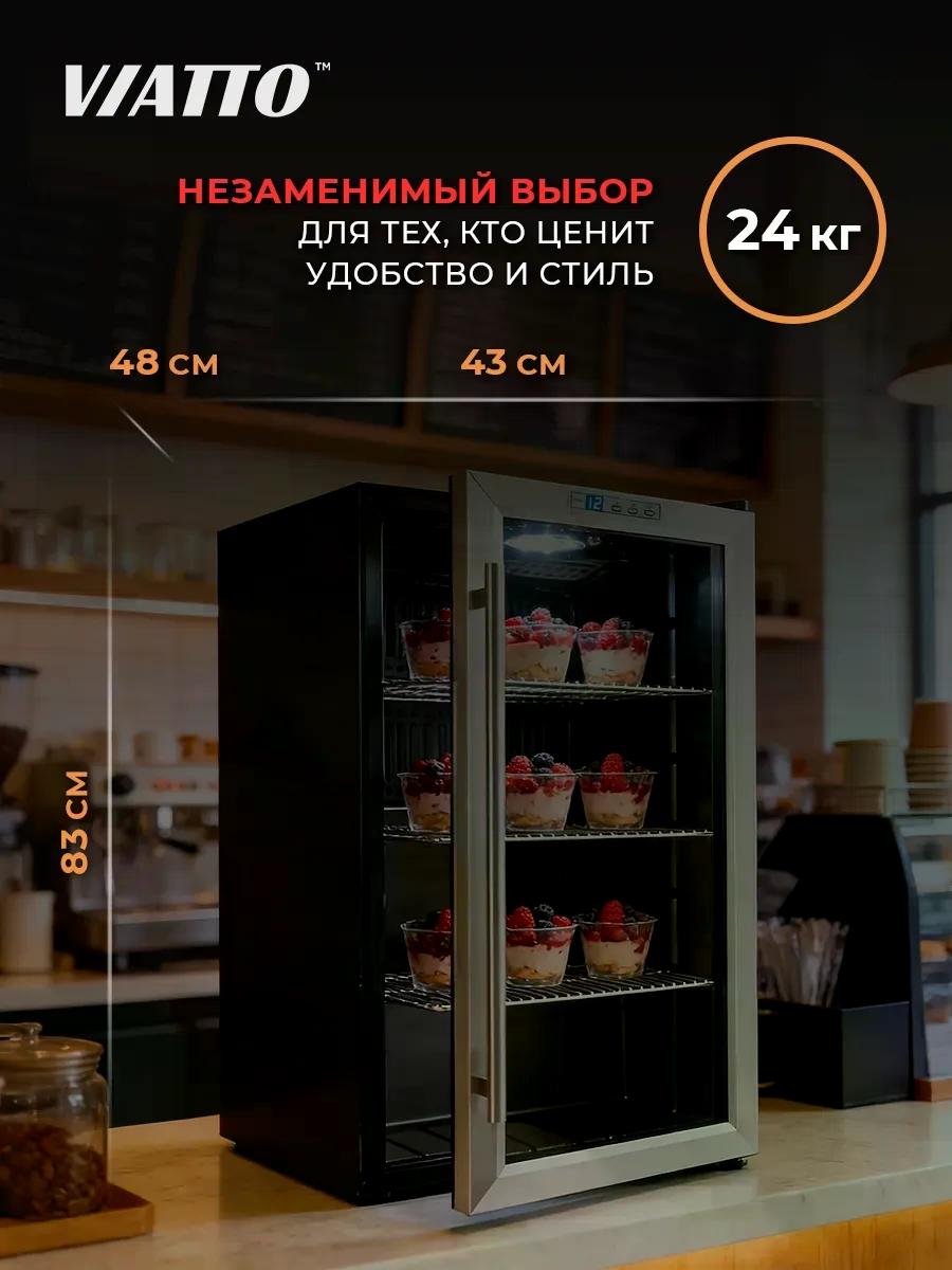 Холодильная витрина для напитков Viatto VA-JC88WD, холодильный шкаф-витрина — фото 5