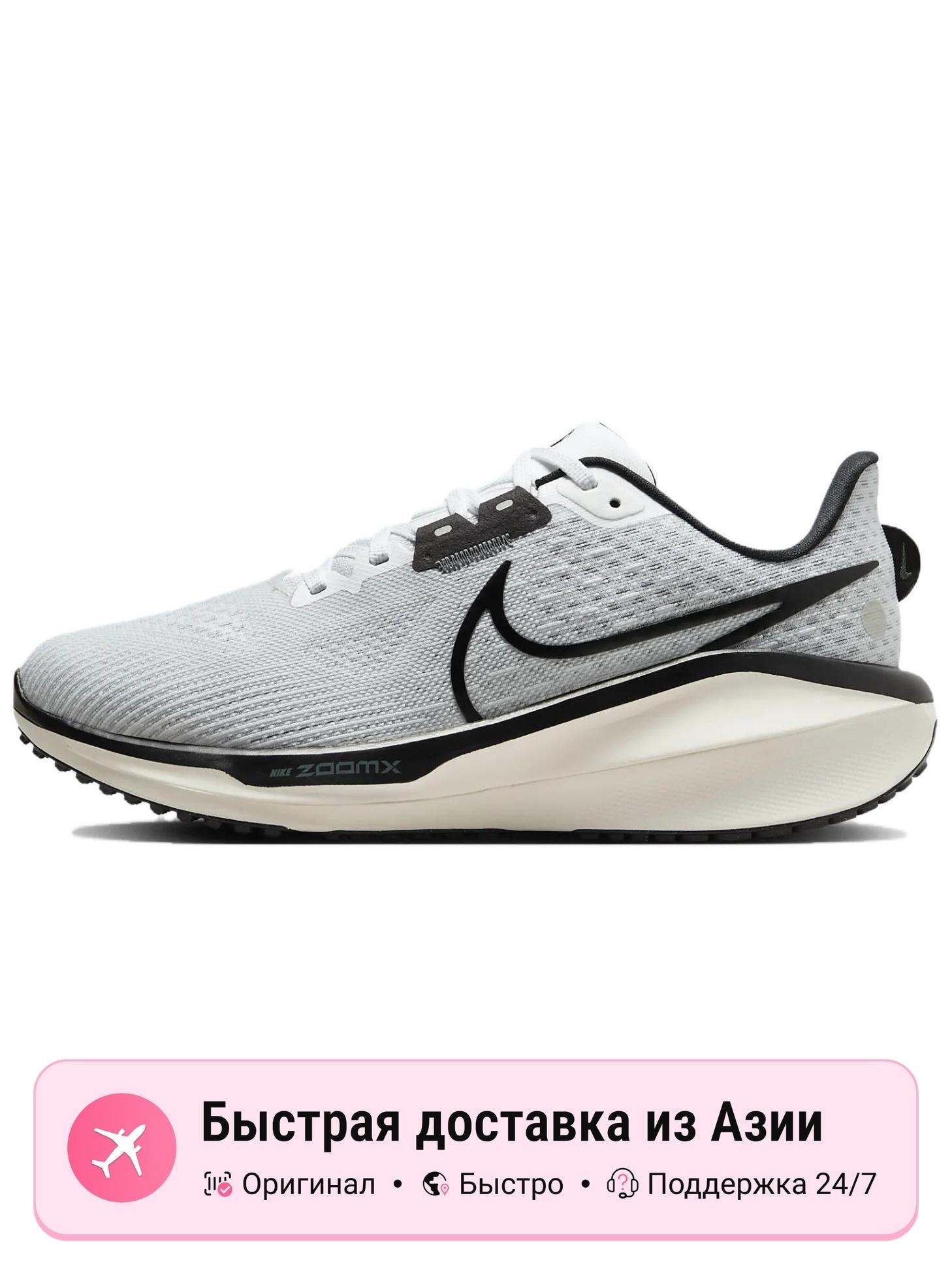 Air Zoom Vomero 17, белый/чёрный/золотой/зелёный/кремовый, размер 38.5 EU