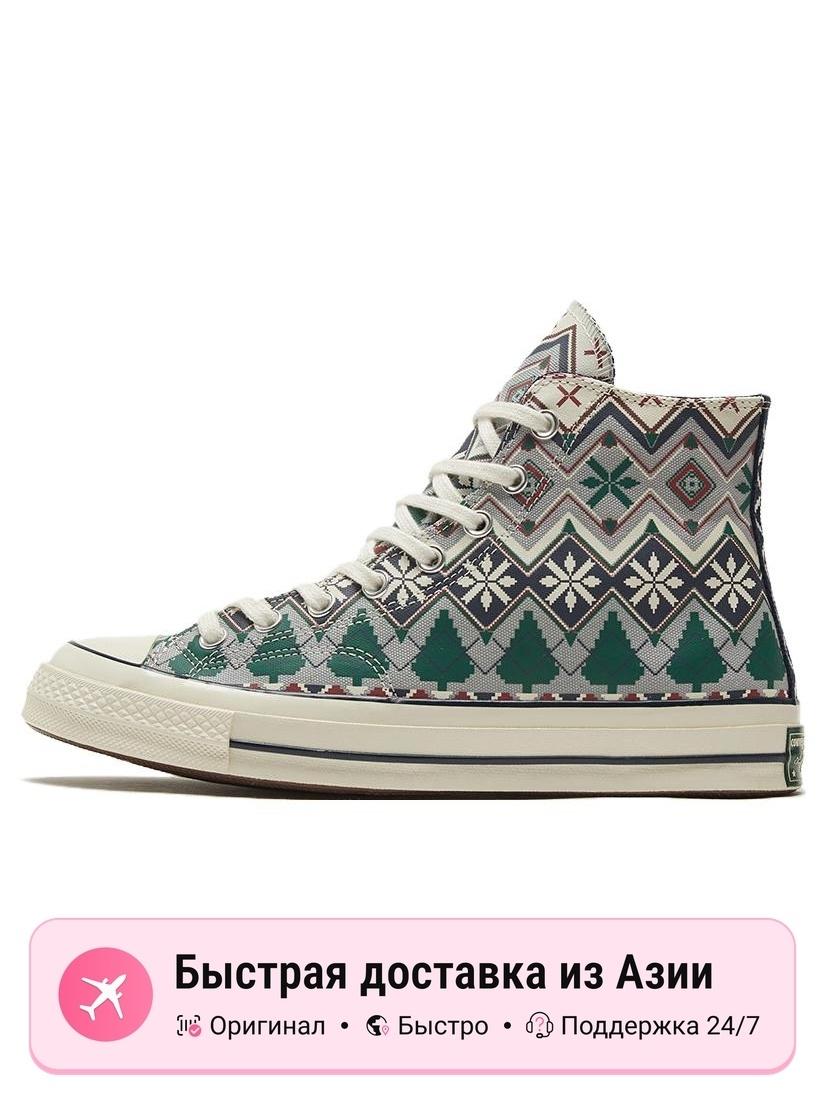 Chuck 70 High, белые, размер 43 EU