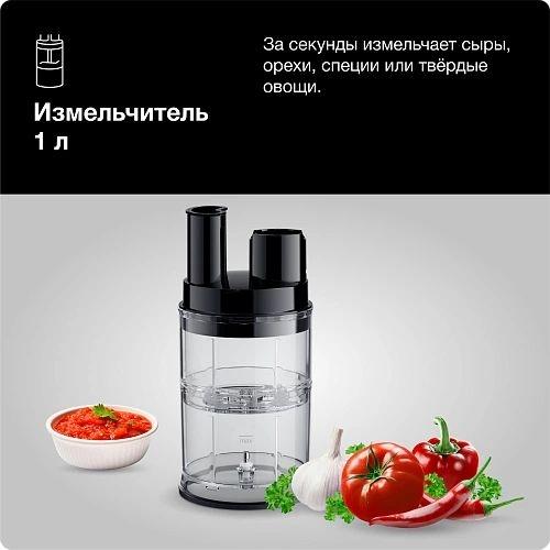 Погружной блендер Braun MQ55755 MBK — фото 10